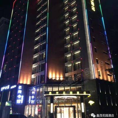 鑫茂花园酒店（深圳北站店）场地环境基础图库